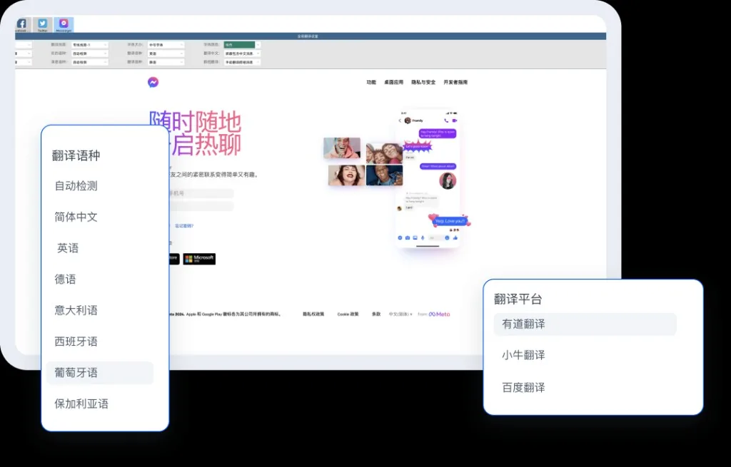 HelloWorld客服翻译与店铺运营